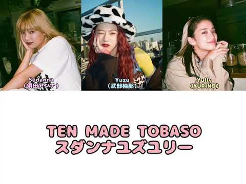 TEN MADE TOBASO/スダンナユズユリー （Sudannayuzuyully）