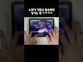 시도때도 없이 변속 하는 곡
