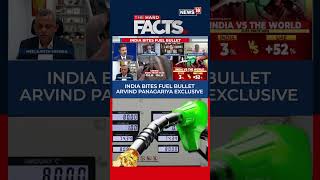 West Asia War May End Under US Domestic Pressure, Says Arvind Panagariya | #thehardfacts | N18S