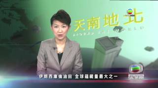FeatureNews20160120