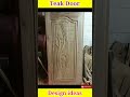 Teak Door Design Ideas For Residential Building Teak Door Design Ideas For Residential Building
