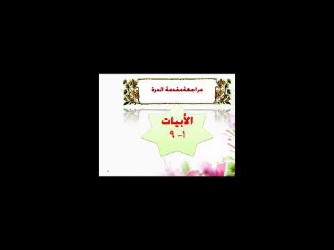 مالايعرفه الكثيرعن إمام القراء و سند المقرئين ابن الجزري تقديم الشيخ عوض بن حسن إسماعيل