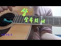 상상속의 너 02 상상속의 너 02