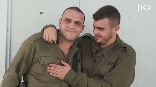 O Primeiro Combatente De Baqa Al-Gharbiya