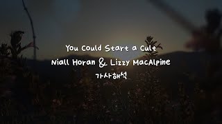 [가사해석] You Could Start A Cult(The Encore) - Niall Horan & Lizzy McAlpine