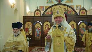 видео: Слово митрополита Евгения по окончании Литургии в Храме Марии Магдалины 19.10.2025 картинка: Слово митрополита Евгения по окончании Литургии в Храме Марии Магдалины 19.10.2025