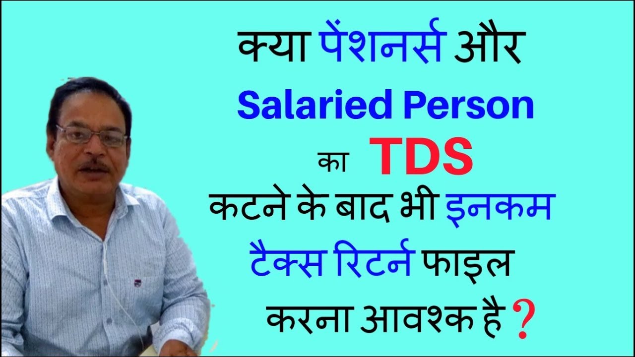 Is filing of Tax Return for Pensioner or Salaried Person after