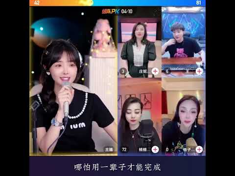 【2023-06-23 直播】朱容君-兔子牙翻唱《最浪漫的事》『我能想到最浪漫的事 就是和你一起慢慢变老，一路上收藏点点滴滴的欢笑，留到以后坐着摇椅慢慢聊』| Tuziya Channel