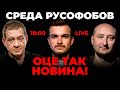 ❗НОВІ ДЕТАЛІ по знищеному ЦЕЗАРЮ КУНІКОВУ! МУЖДАБАЄВ, БАБЧЕНКО: на дно пішли НЕ ЛИШЕ десятки моряків