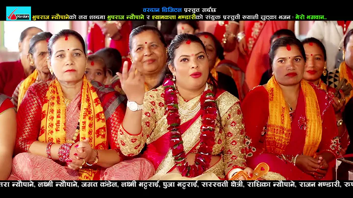 New Bhajan Song Bhagawan  Basam Yekai Tham by Tila...