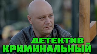 НОВЫЙ ФИЛЬМ ЖДАЛИ! ДЕНЬГИ МЕНЯЮТ ЧЕЛОВЕКА! МИЛЛИОНЕРЫ ! Русские сериалы