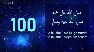Salawat Allahumma Salli Ala Sayyidina Muhammad  Sallahu Ala Muhammad Sallallahu Alaihi Wasallam