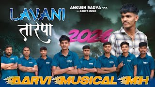 Lavani Tarpa Music Aarvi Musical Mh लवण तरप मयझक अकश रडय Raytal Chi Tirhi Mami