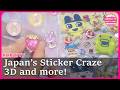 Japan’s sticker craze is back! But way more addictive now