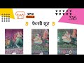 👌 फेन्सी सूट 👌| आपनी दुकान | @AAPNIDUKAN |🙏order no. 9680003839 🙏