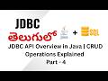 JDBC API Overview in Java | JDBC Tutorial #4
