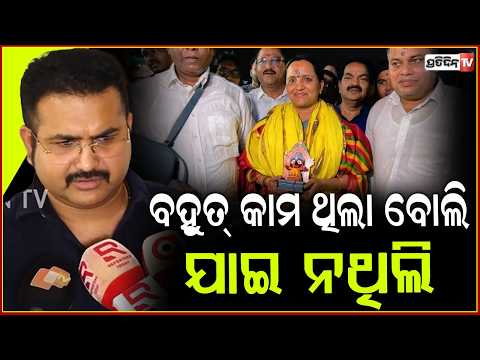 ନବୀନ ବାବୁ ଯଦି କହିଥାନ୍ତେ, ସୁନୀଲ ଯାଇଁ ଠିଆ ହେବୁ  ଯାଇଥାନ୍ତି।MLA Sunil Mohanty, on Sujata rout puri visit