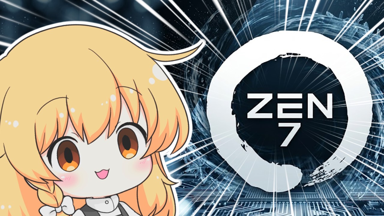 Zen 7、衝撃の仕様が判明する...