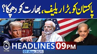 9PM News Headlines | Trump announces historic Tariffs - Pakistan-US trade deal: Shock to India