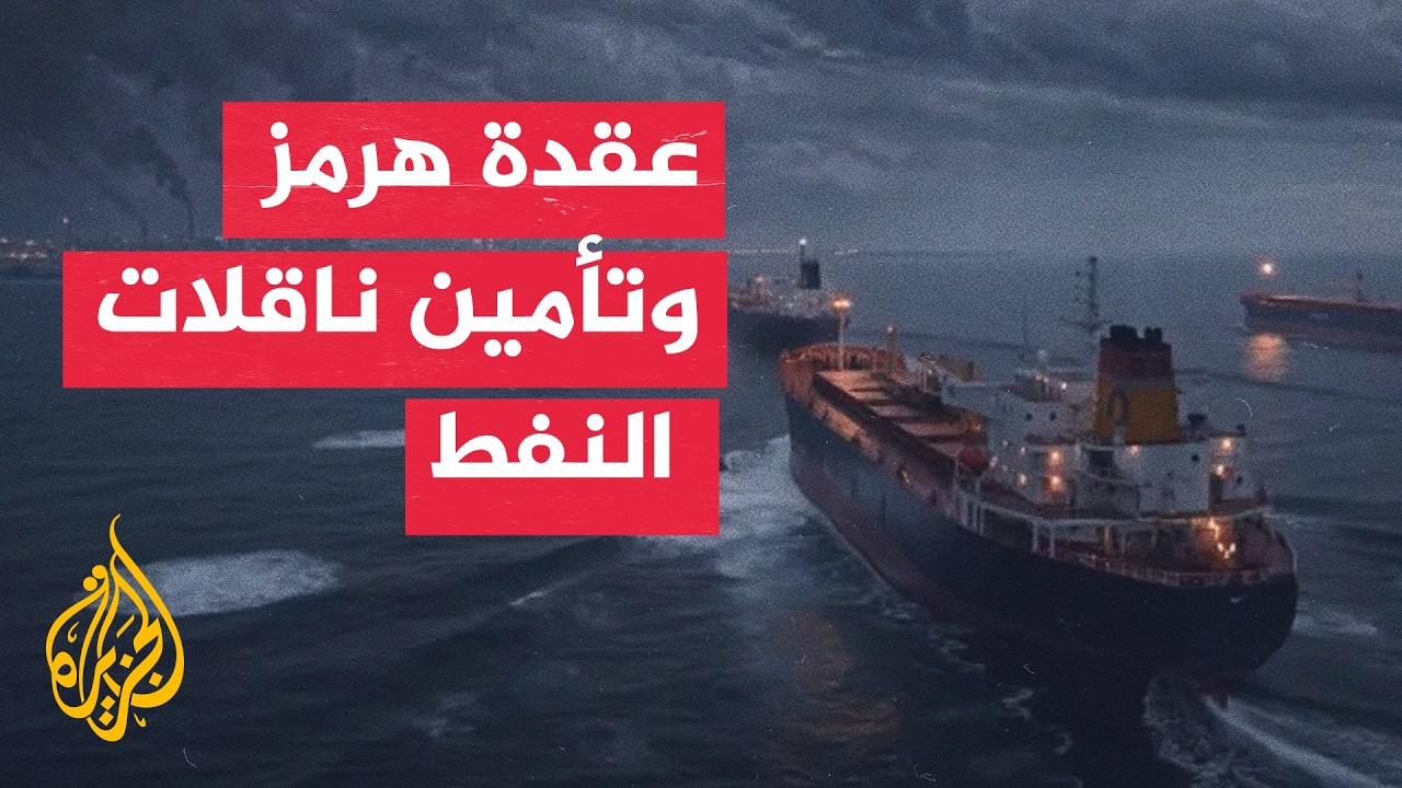 �� ������� ������� ��� ����� ��������� ������� ��� ��� ���� ���� ������ ����� ����ؿ
 - نشر قبل 6 دقيقة