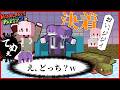 【マイクラ】最後の最後でまさかの展開に...!?【マイクラパーティー】