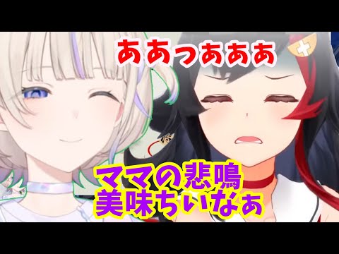 ミヨーンママの赤ちゃん卒業を決意するはじめ赤たん【ホロライブ切り抜き/大神ミオ/轟はじめ】