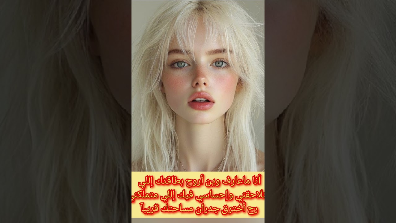 #طاقة #الهارب 