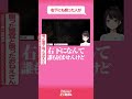 腐った警官と腐った詩子おねえさん【うた広報】