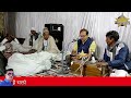 Kishnasar satsang live program guru kirpa dj sound sinjguru