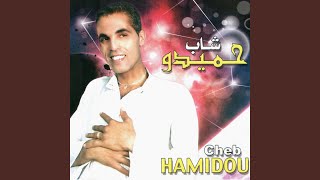 Yama yama - Cheb Hamidou