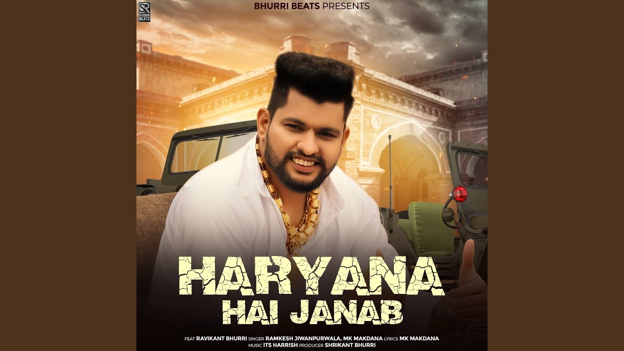 haryana-hai-janab-youtube