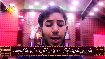 قمه الأبداع والحزن تلاوه عراقيه للقارئ مصطفى الحساني سورة الزمر والحاقة