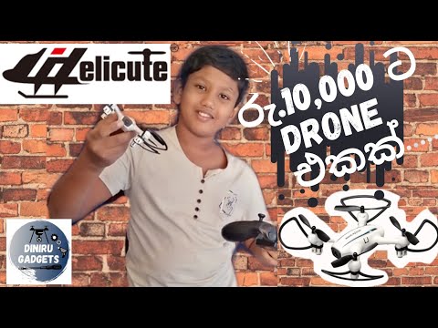 Wave Razor Drone රු.10000ට Drone එකක් | Helicute Wave Razor Drone - YouTube
