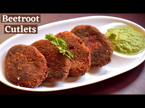 Crispy Beetroot Cutlet Recipe | ರುಚಿಯಾದ ಬೀಟ್ರೂಟ್ ಕಟ್ಲೇಟ್ ಮಾಡುವ ವಿಧಾನ | (Party Snacks Ideas)