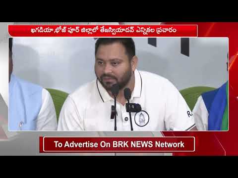 సీఎం అభ్యర్థి ప్రకటనపై NDAకు ఇండియా కూటమి | Bihar Assembly Election | Tejashwi Yadav | BRK News - TV9