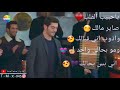 حالات واتساب اغنيه يا حبيب القلب صاير مالك