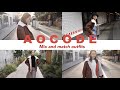 【着回し】ムートンブルゾン着回し3コーデ！