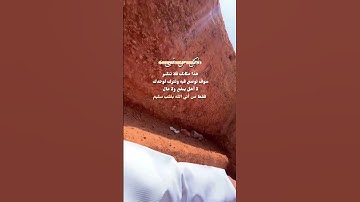 "فَذَكِّرْ إِن نَّفَعَتِ الذِّكْرَى" [سورة الأعلى: 9] ...