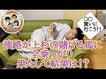 【休日】淡路が久々に競馬に挑戦!!上杉の賭ける馬を信じて全乗っかり!まさかの奇跡の結果に!?