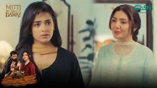 Bhabhi Te Nand ๐๐ | Mahira Khan | Anika Zulfikar | Mitti De Baway | Pakistani Drama | Green TV