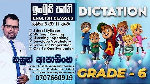 Dictation - Grade 6 | UNIT 08 - School Syllabus English