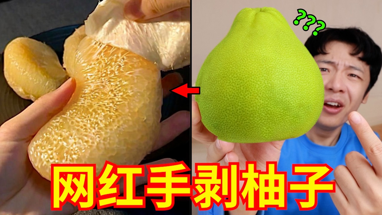 新一代“网红水果”来袭！随橙想呢，反耳避雷了?
