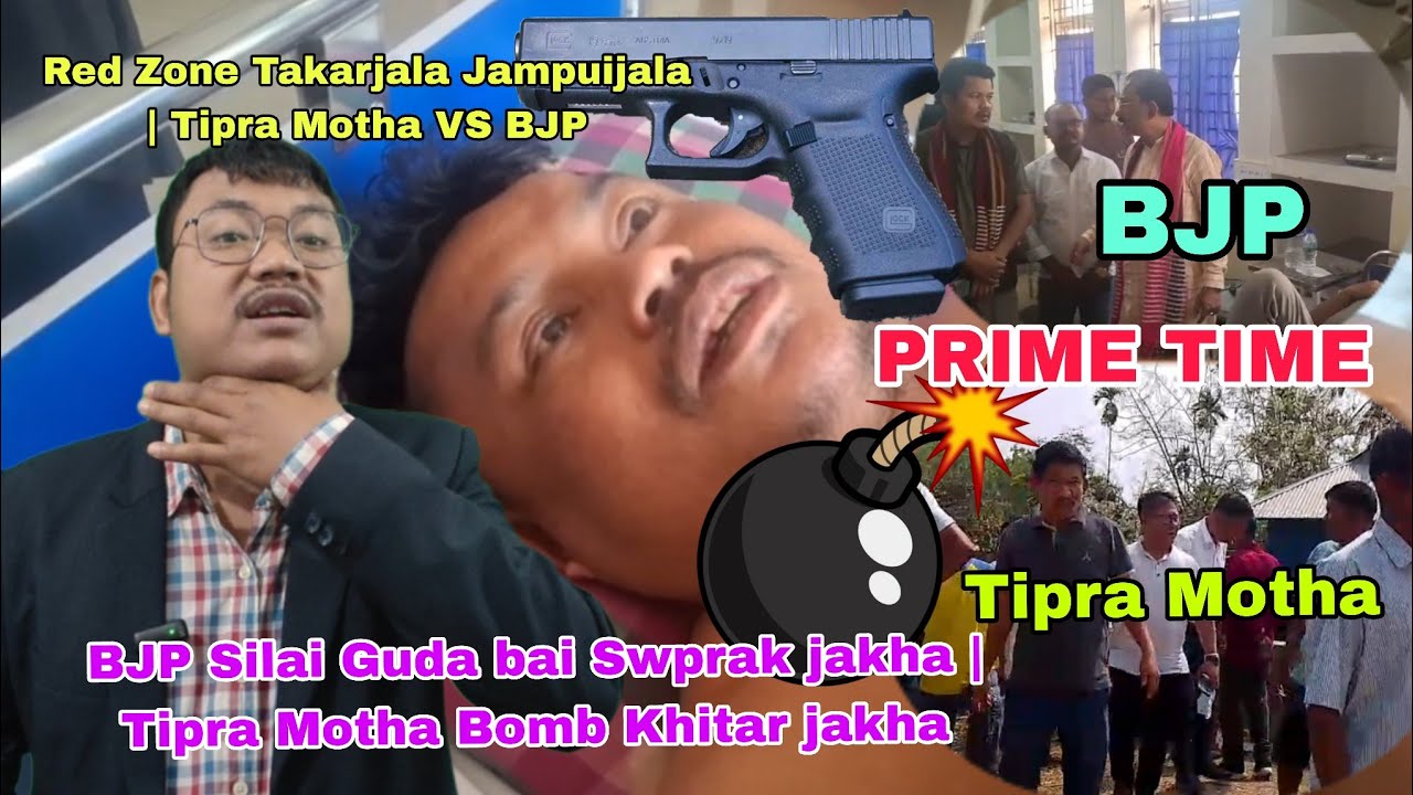Silai guda bai kwpal togwi Swprak jakha BJP | Bomb khitar jakha Tipra Motha| Red Zone Takarjala