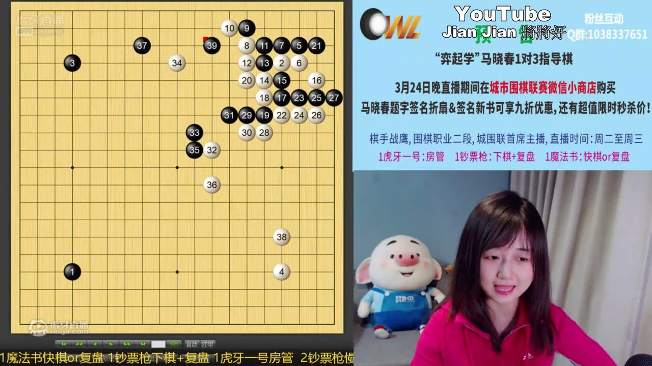 職業女棋士戰鷹羋氏飛刀教學