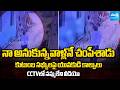 అన్న, నాయనమ్మ, బాబాయ్ ఖతం | Man Shoot His Family Members In Haryana | @SakshiTV
