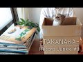 #3  【開封動画】まとめ売り雑レコードを仕入れてみる-TAKANAKA- 和モノVINYL　CITYPOP