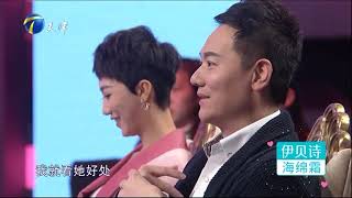 [FULL]爱情保卫战：再婚的我们该怎么经营爱情 20171122【官方超清1080P】涂磊