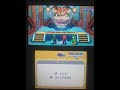 マリオパーティ１００　ミニゲームコレクション: クッパだいばくはつ