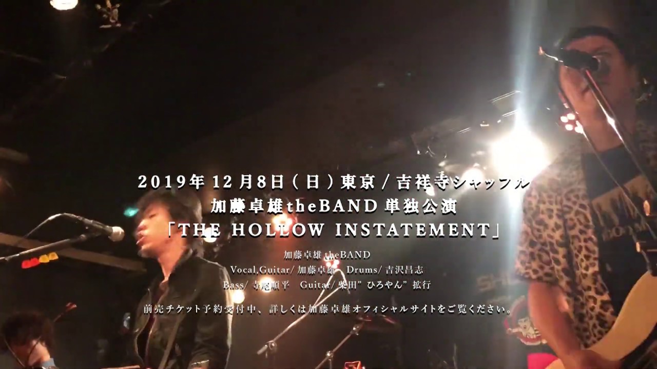 加藤卓雄 Official Website