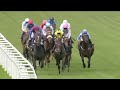 ALL RACES | Royal Ascot Day 5 | 20th June 2026